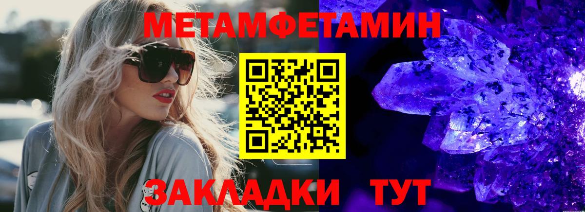Амфетамин VHQ  Вход с VPN  Алейск 