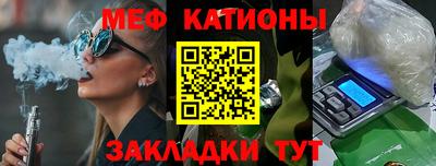 MDMA Абакан