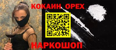 MDMA Абакан