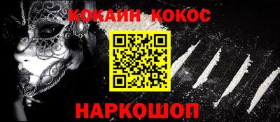 кокаин VHQ Азнакаево