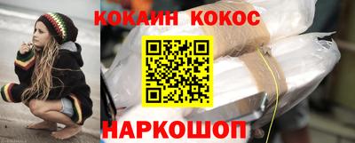 кокаин VHQ Азнакаево