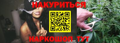 сатива Абинск