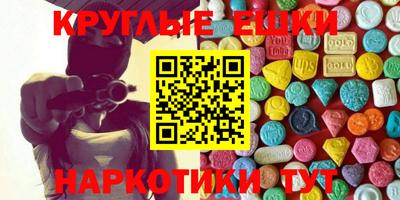 MDMA Абакан