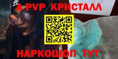 кокаин VHQ Азнакаево