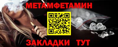 MDMA Абакан