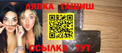 сатива Абинск