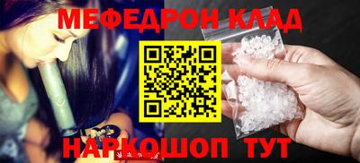 MDMA Абакан