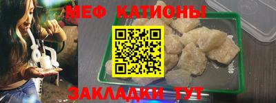 сатива Абинск