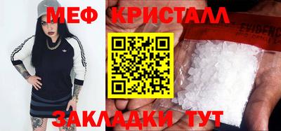 MDMA Абакан