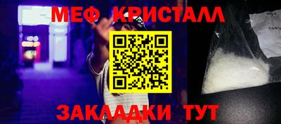 MDMA Абакан